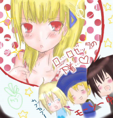 絵をクリックしてコメントをどうぞ