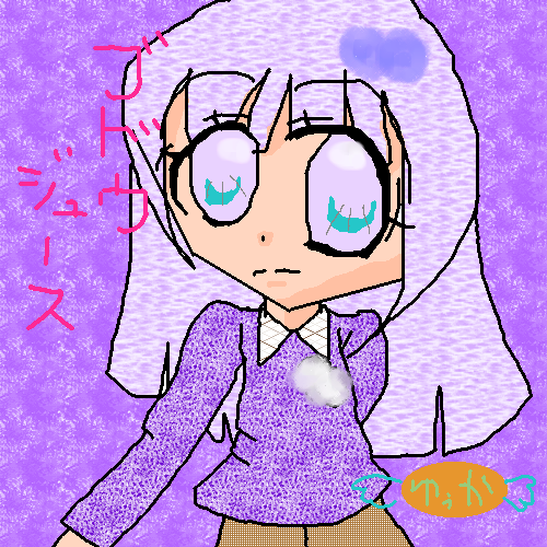 絵をクリックしてコメントをどうぞ