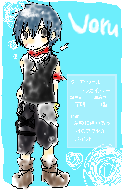 絵をクリックしてコメントをどうぞ