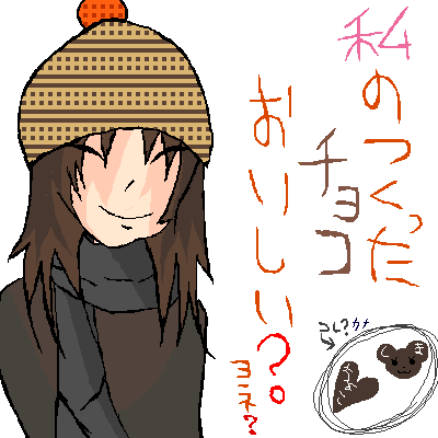 絵をクリックしてコメントをどうぞ