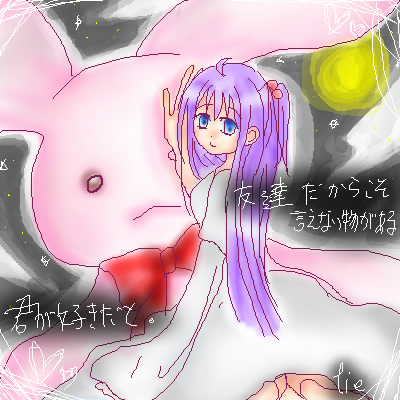 絵をクリックしてコメントをどうぞ