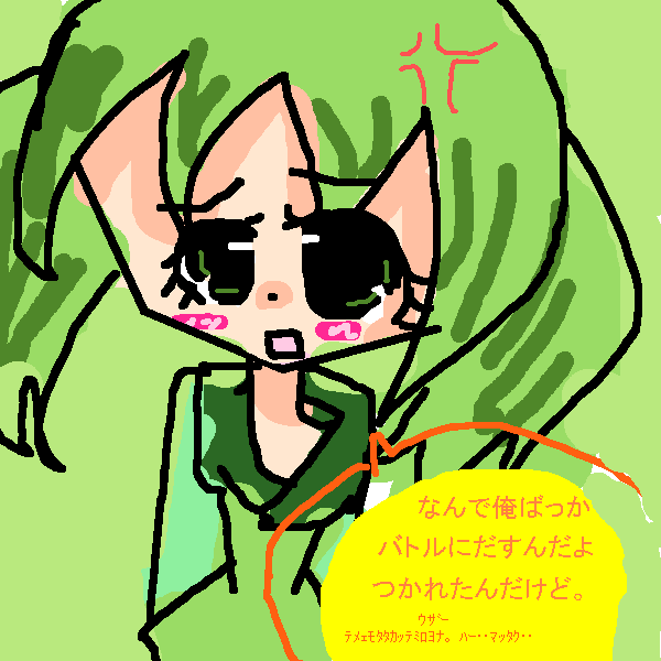 絵をクリックしてコメントをどうぞ