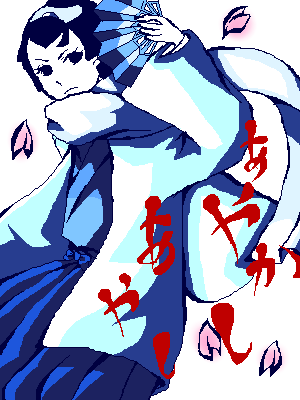 絵をクリックしてコメントをどうぞ