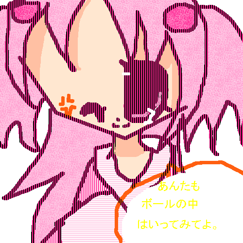 絵をクリックしてコメントをどうぞ