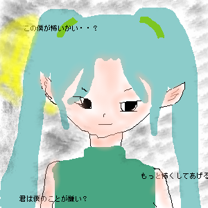 絵をクリックしてコメントをどうぞ