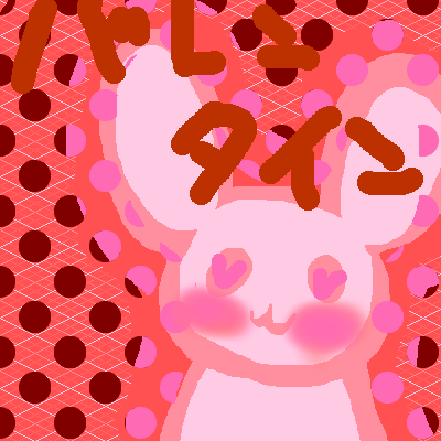 絵をクリックしてコメントをどうぞ