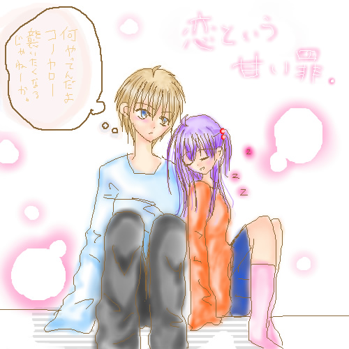 絵をクリックしてコメントをどうぞ