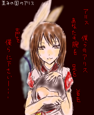 絵をクリックしてコメントをどうぞ