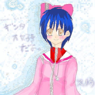 絵をクリックしてコメントをどうぞ