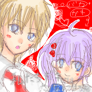 絵をクリックしてコメントをどうぞ