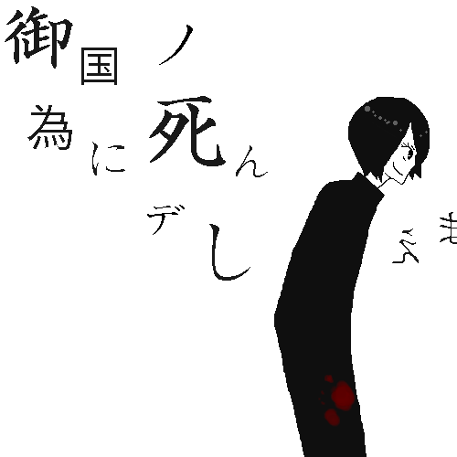 絵をクリックしてコメントをどうぞ