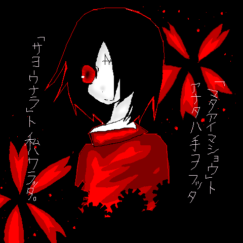 絵をクリックしてコメントをどうぞ