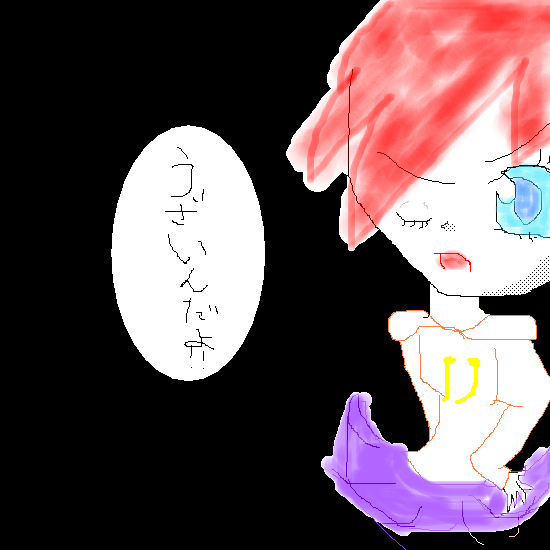 絵をクリックしてコメントをどうぞ