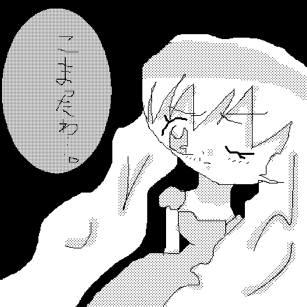 絵をクリックしてコメントをどうぞ