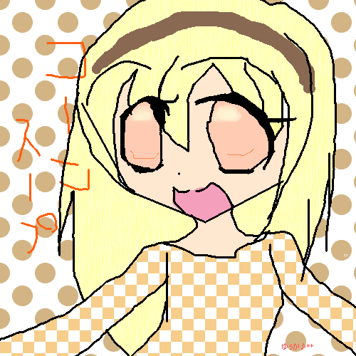 絵をクリックしてコメントをどうぞ