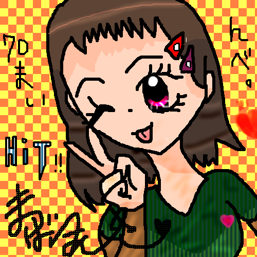 絵をクリックしてコメントをどうぞ