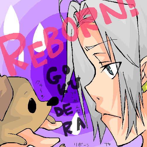 絵をクリックしてコメントをどうぞ