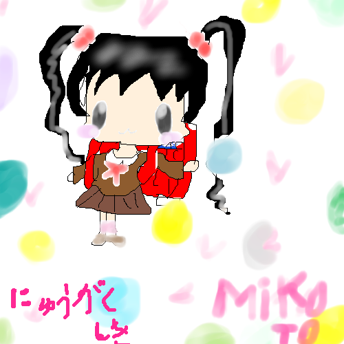 絵をクリックしてコメントをどうぞ