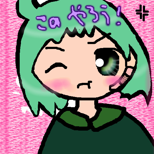 絵をクリックしてコメントをどうぞ