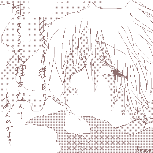 絵をクリックしてコメントをどうぞ