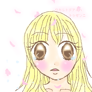 絵をクリックしてコメントをどうぞ