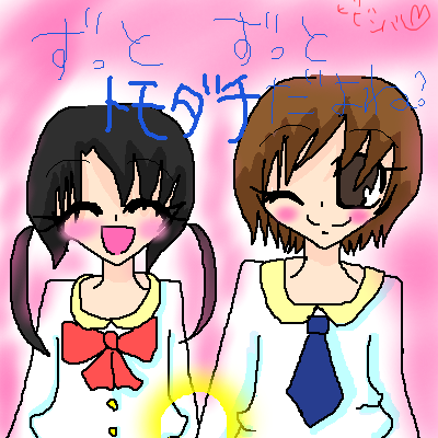 絵をクリックしてコメントをどうぞ