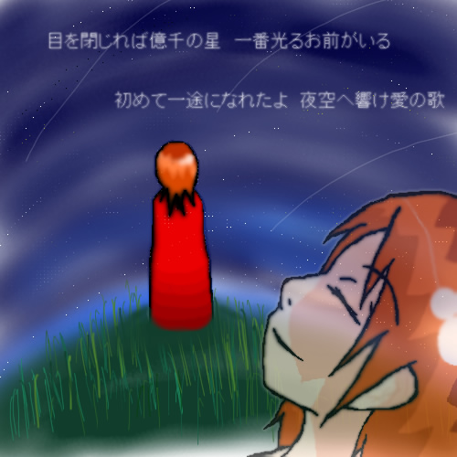 絵をクリックしてコメントをどうぞ