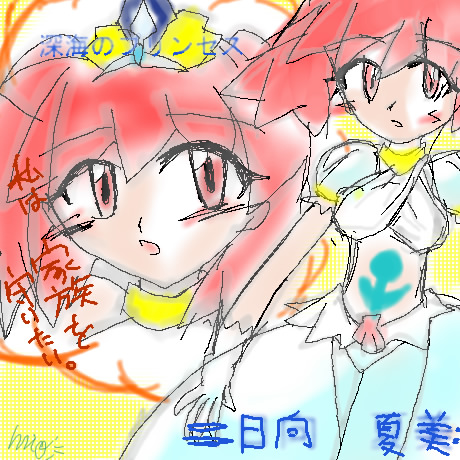 絵をクリックしてコメントをどうぞ