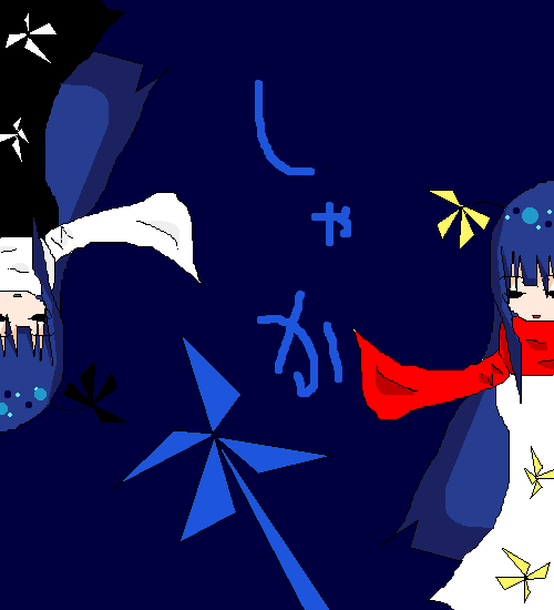 絵をクリックしてコメントをどうぞ