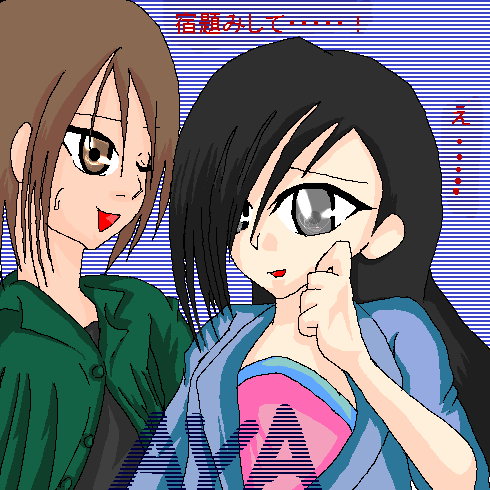 絵をクリックしてコメントをどうぞ