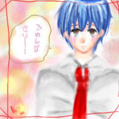 絵をクリックしてコメントをどうぞ