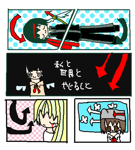絵をクリックしてコメントをどうぞ
