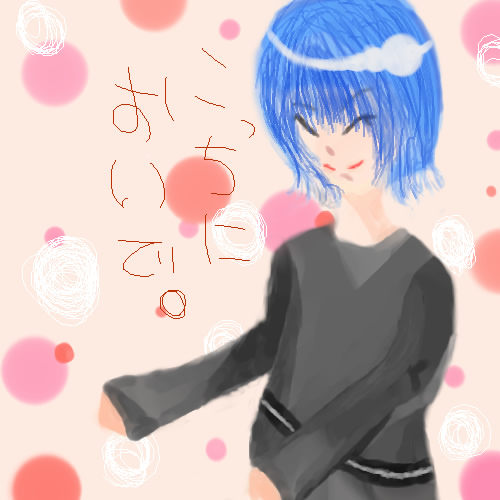 絵をクリックしてコメントをどうぞ