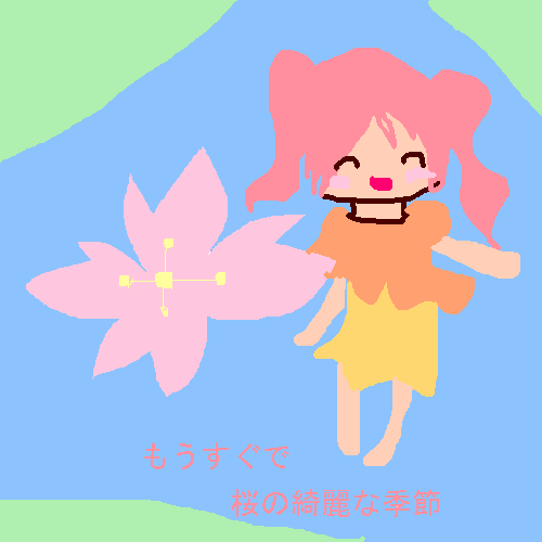 絵をクリックしてコメントをどうぞ