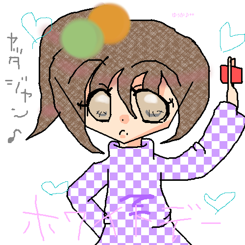 絵をクリックしてコメントをどうぞ