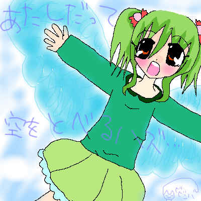 絵をクリックしてコメントをどうぞ