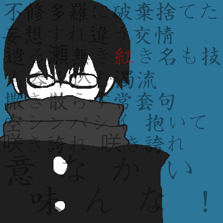 絵をクリックしてコメントをどうぞ