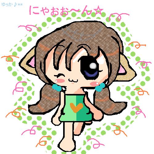 絵をクリックしてコメントをどうぞ