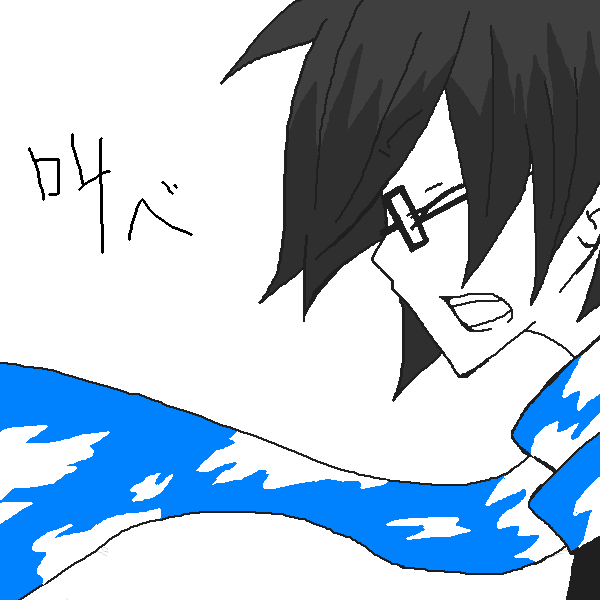 絵をクリックしてコメントをどうぞ