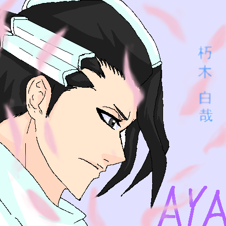 絵をクリックしてコメントをどうぞ