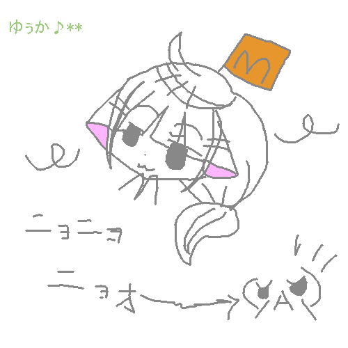 絵をクリックしてコメントをどうぞ