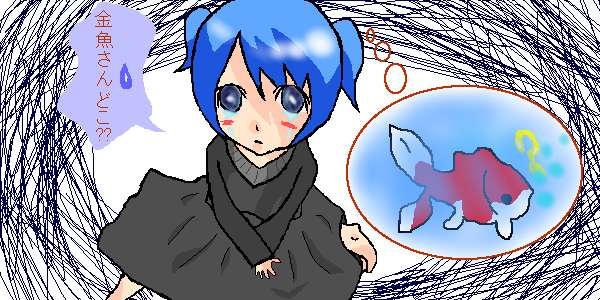 絵をクリックしてコメントをどうぞ