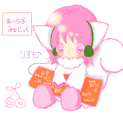 絵をクリックしてコメントをどうぞ