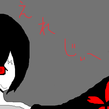 絵をクリックしてコメントをどうぞ