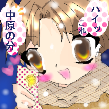 絵をクリックしてコメントをどうぞ