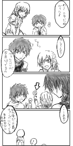 絵をクリックしてコメントをどうぞ