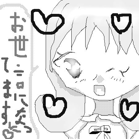 絵をクリックしてコメントをどうぞ