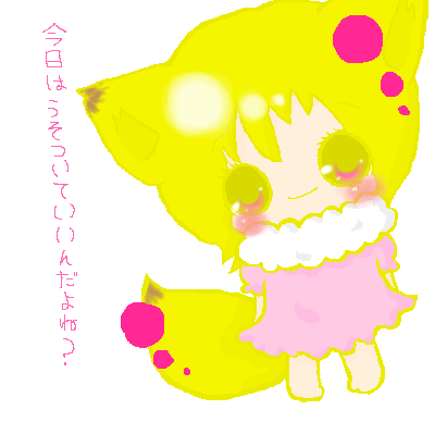 絵をクリックしてコメントをどうぞ