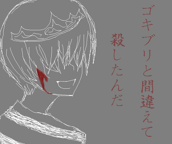 絵をクリックしてコメントをどうぞ
