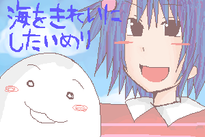 絵をクリックしてコメントをどうぞ